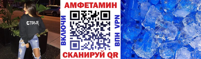 АМФ Розовый  Шенкурск 