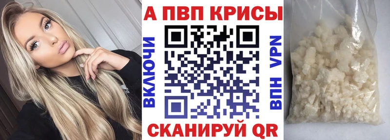 Alpha-PVP кристаллы Шенкурск
