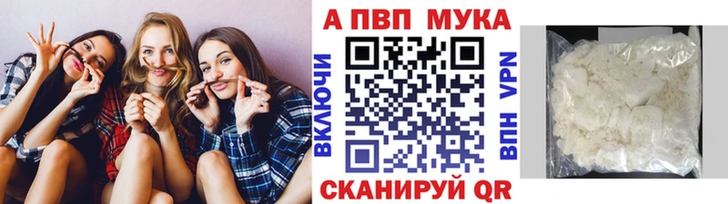 закладка  Шенкурск  mega онион  Альфа ПВП мука 