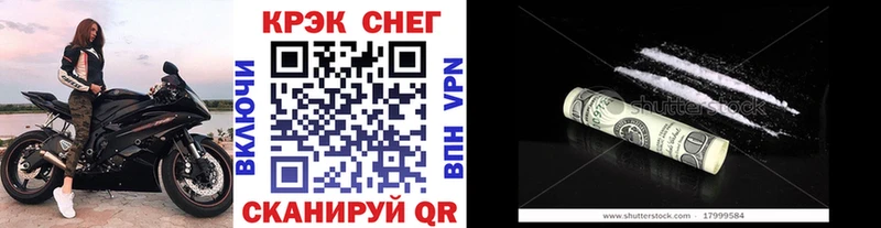 КОКАИН 99%  kraken вход  Шенкурск  купить наркотики сайты 