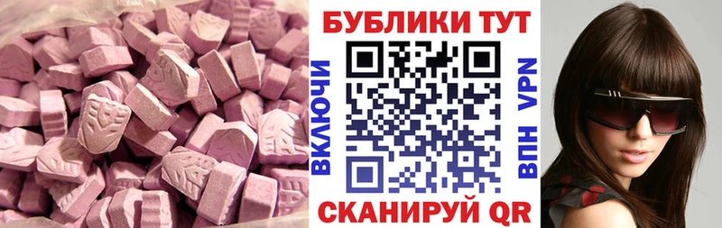 Ecstasy диски Шенкурск