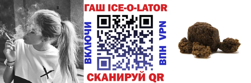 мега вход  Шенкурск  ГАШ индика сатива  дарнет шоп 