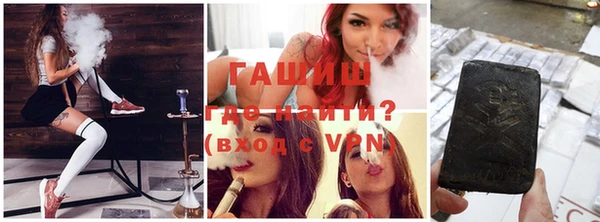 стаф Зеленокумск