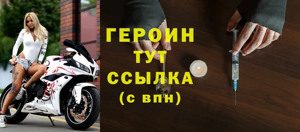 дистиллят марихуана Михайловка