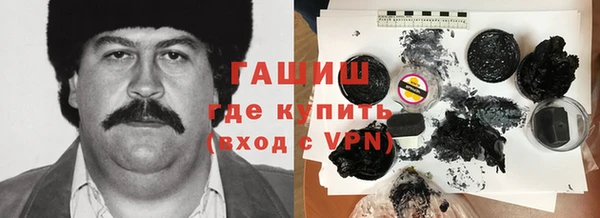 стаф Зеленокумск