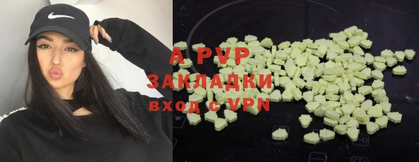 MDMA Premium VHQ Михайловск