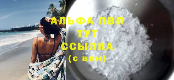 MDMA Premium VHQ Михайловск