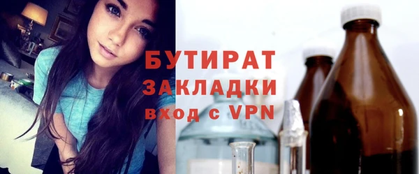 стаф Зеленокумск