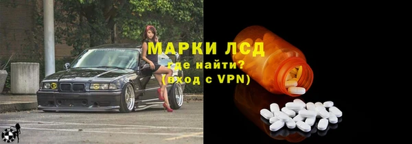 дистиллят марихуана Михайловка