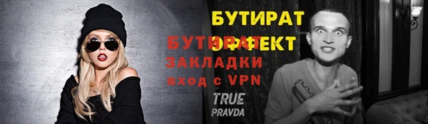шишки Зерноград