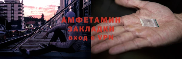 MDMA Premium VHQ Михайловск