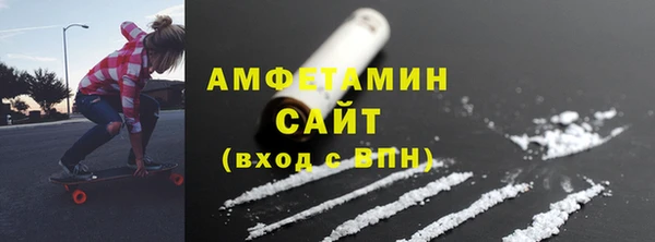 шишки Зерноград