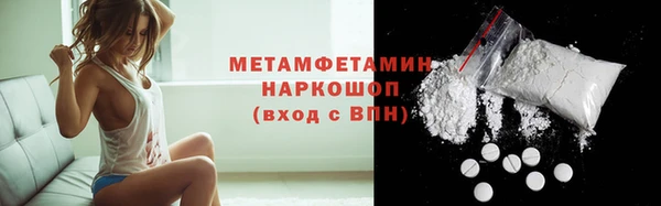 MDMA Premium VHQ Михайловск