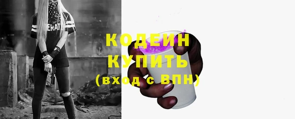 MDMA Premium VHQ Михайловск