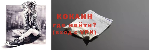 дистиллят марихуана Михайловка