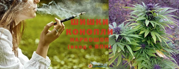 MDMA Premium VHQ Михайловск