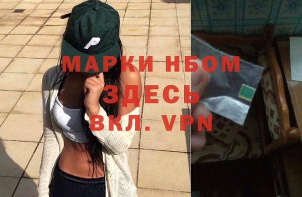 дистиллят марихуана Михайловка