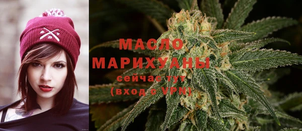 стаф Зеленокумск