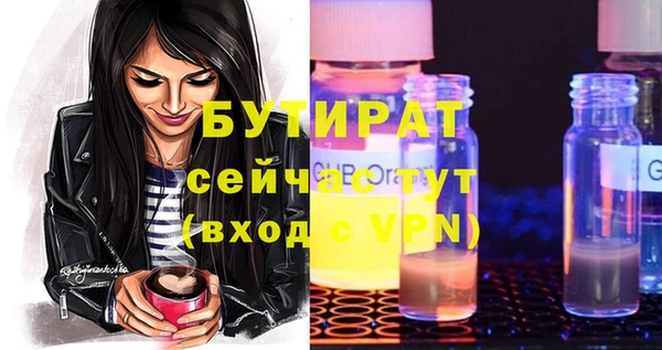 шишки Зерноград
