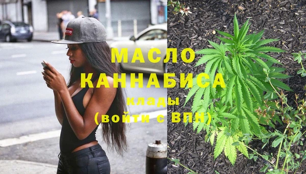 MDMA Premium VHQ Михайловск