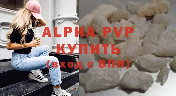шишки Зерноград