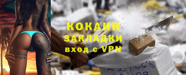 MDMA Premium VHQ Михайловск