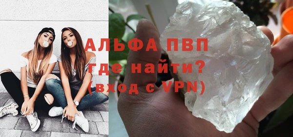 шишки Зерноград