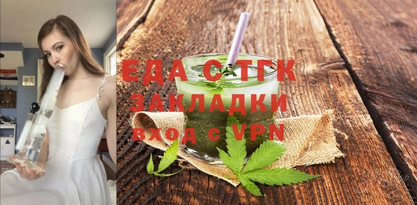 дистиллят марихуана Михайловка