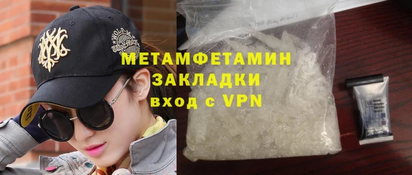 MDMA Premium VHQ Михайловск