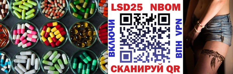 ЛСД экстази ecstasy  наркота  Шенкурск 