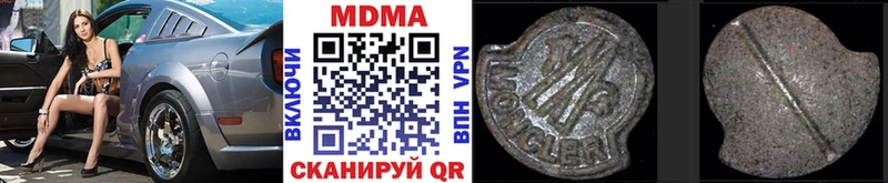 МДМА VHQ Шенкурск