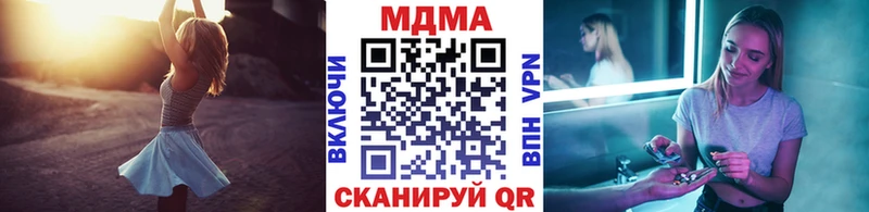 нарко площадка Telegram  Шенкурск  MDMA молли 